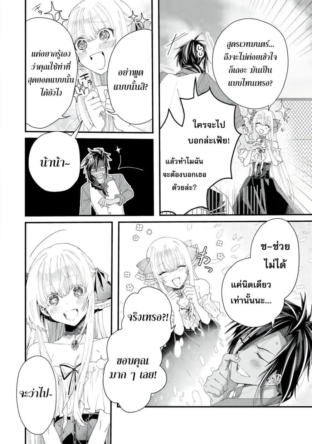 Manga-lc-com อ่านมังงะ อ่านการ์ตูน ออนไลน์ ฟรี King’s Proposal ตอนที่ 1 2 3 4 5 6 7 8 9 10 11 12 13 14 ฟรี ไม่มีโฆษณา Manga-lc - อ่าน มังงะ อ่าน การ์ตูน ออนไลน์ อ่านมังงะ ฟรี