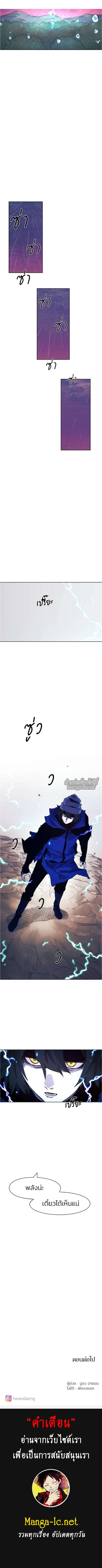 Manga-lc-com อ่านมังงะ อ่านการ์ตูน ออนไลน์ ฟรี The Ember Knight ตอนที่ 1 2 3 4 5 6 7 8 9 10 11 12 13 14 ฟรี ไม่มีโฆษณา Manga-lc - อ่าน มังงะ อ่าน การ์ตูน ออนไลน์ อ่านมังงะ ฟรี