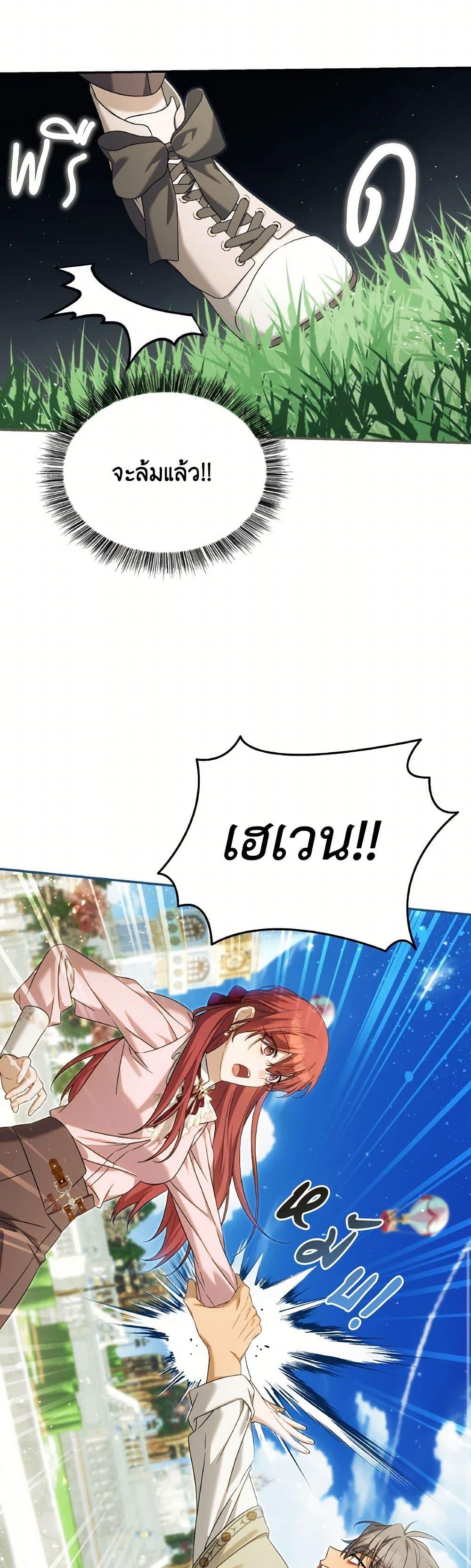 Manga-lc-com อ่านมังงะ อ่านการ์ตูน ออนไลน์ ฟรี Time To Dedicate Your Death ตอนที่ 1 2 3 4 5 6 7 8 9 10 11 12 13 14 ฟรี ไม่มีโฆษณา Manga-lc - อ่าน มังงะ อ่าน การ์ตูน ออนไลน์ อ่านมังงะ ฟรี