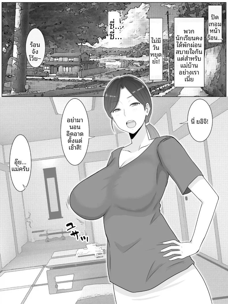 Doujin-Lc- อ่าน โดจิน มังฮวา เกาหลี ญี่ปุ่น จีน แปลไทย ความลับที่หลานชายรู้ (Saimonke) (40) ตอนที่ 1 2 3 4 5 6 7 8 9 10 11 12 13 14 ฟรี ไม่มีโฆษณา อ่าน โดจิน Manhwa เกาหลี ญี่ปุ่น จีน เรามีครบ คัดมาให้เน้นๆ โดจิน 18+ รับประกันความฟินโดย  Doujin Lc