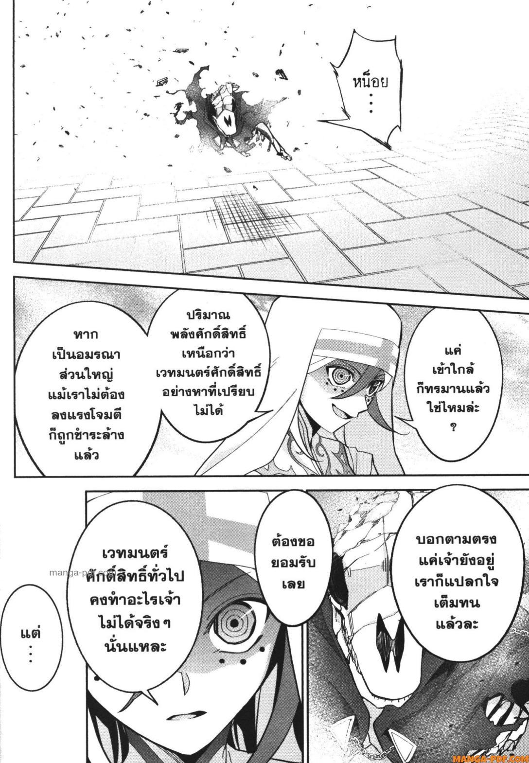 Manga-lc-com อ่านมังงะ อ่านการ์ตูน ออนไลน์ ฟรี Shokei Sareta Kenja wa Lich ni Tensei Shite Shinryaku Sensou wo Hajimeru ตอนที่ 1 2 3 4 5 6 7 8 9 10 11 12 13 14 ฟรี ไม่มีโฆษณา Manga-lc - อ่าน มังงะ อ่าน การ์ตูน ออนไลน์ อ่านมังงะ ฟรี