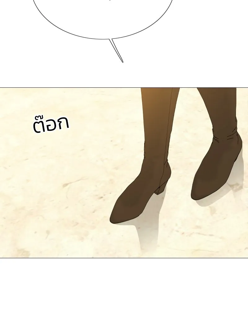 เซเรน่า ตอนที่ 53 รูปที่ 22