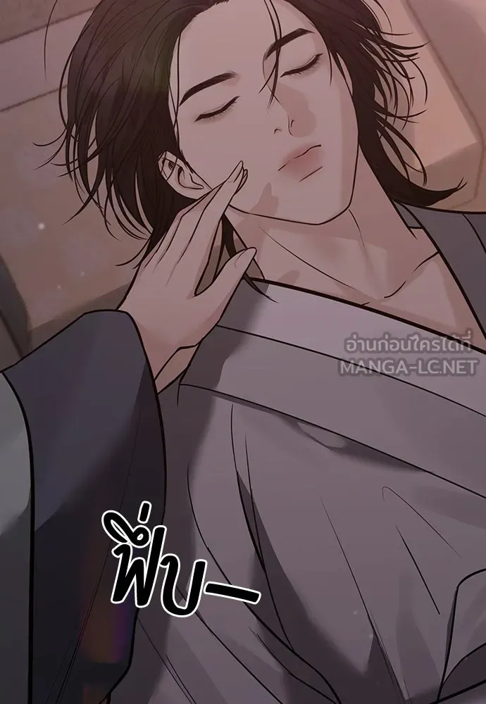 ความลับของสาวร่างทรง ตอนที่ 27 รูปที่ 162