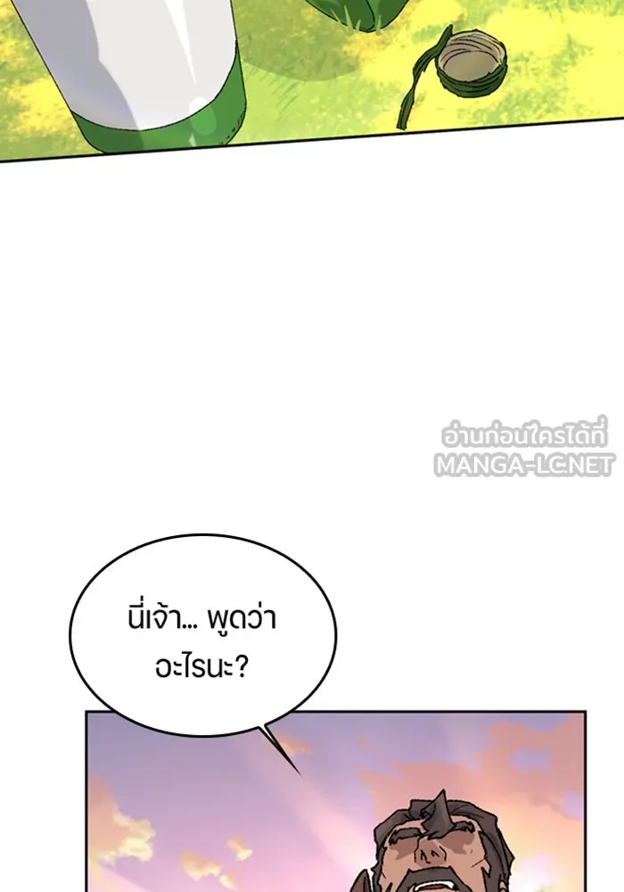 ตั้งแคมป์ฮีลใจในต่างโลก ตอนที่ 38 รูปที่ 42