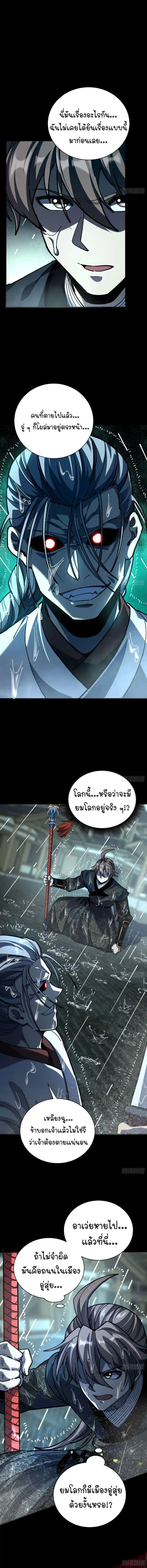 Manga-lc-com อ่านมังงะ อ่านการ์ตูน ออนไลน์ ฟรี Becoming a God, Starting as water monkey ตอนที่ 1 2 3 4 5 6 7 8 9 10 11 12 13 14 ฟรี ไม่มีโฆษณา Manga-lc - อ่าน มังงะ อ่าน การ์ตูน ออนไลน์ อ่านมังงะ ฟรี