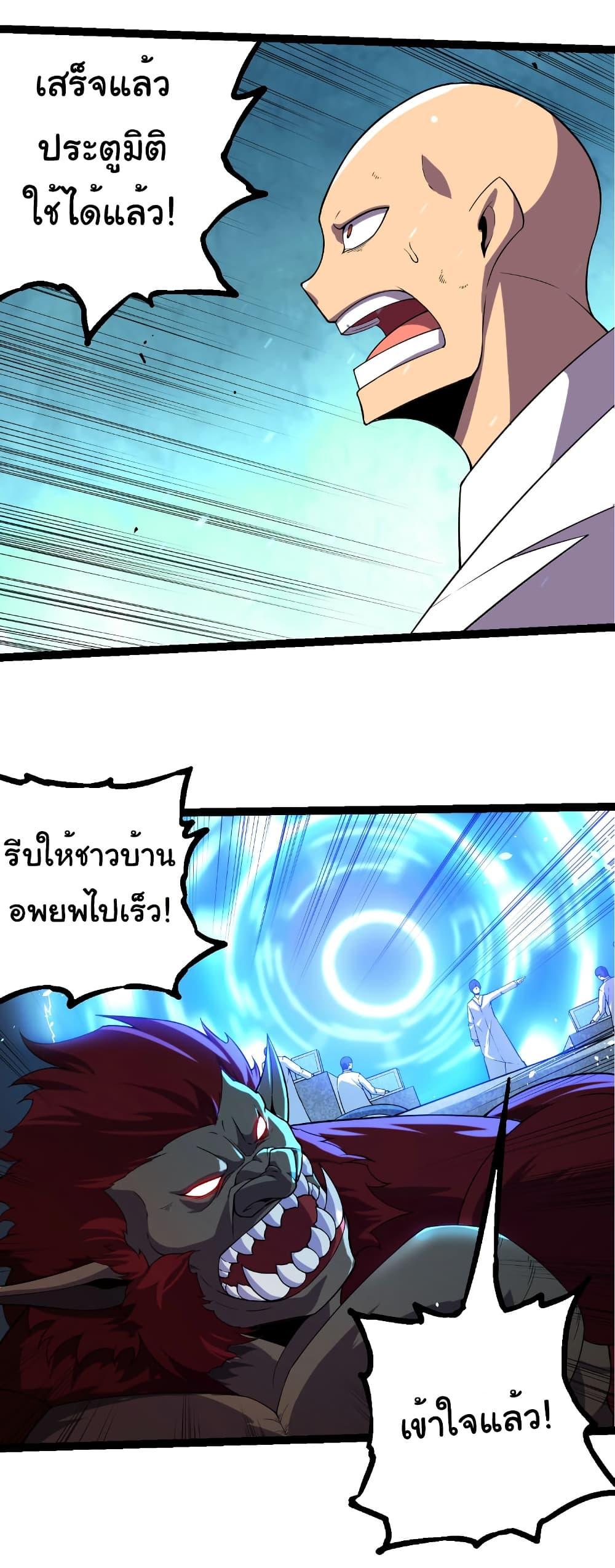 Manga-lc-com อ่านมังงะ อ่านการ์ตูน ออนไลน์ ฟรี Evolution from the Big Tree ตอนที่ 1 2 3 4 5 6 7 8 9 10 11 12 13 14 ฟรี ไม่มีโฆษณา Manga-lc - อ่าน มังงะ อ่าน การ์ตูน ออนไลน์ อ่านมังงะ ฟรี