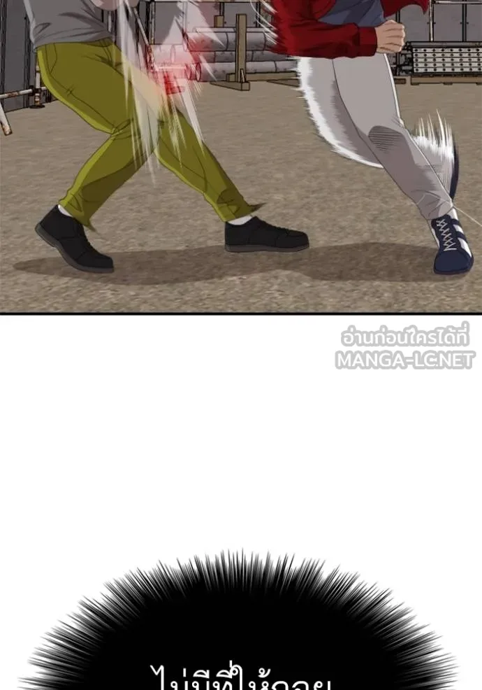 BAD GUY ตอนที่ 237 รูปที่ 72