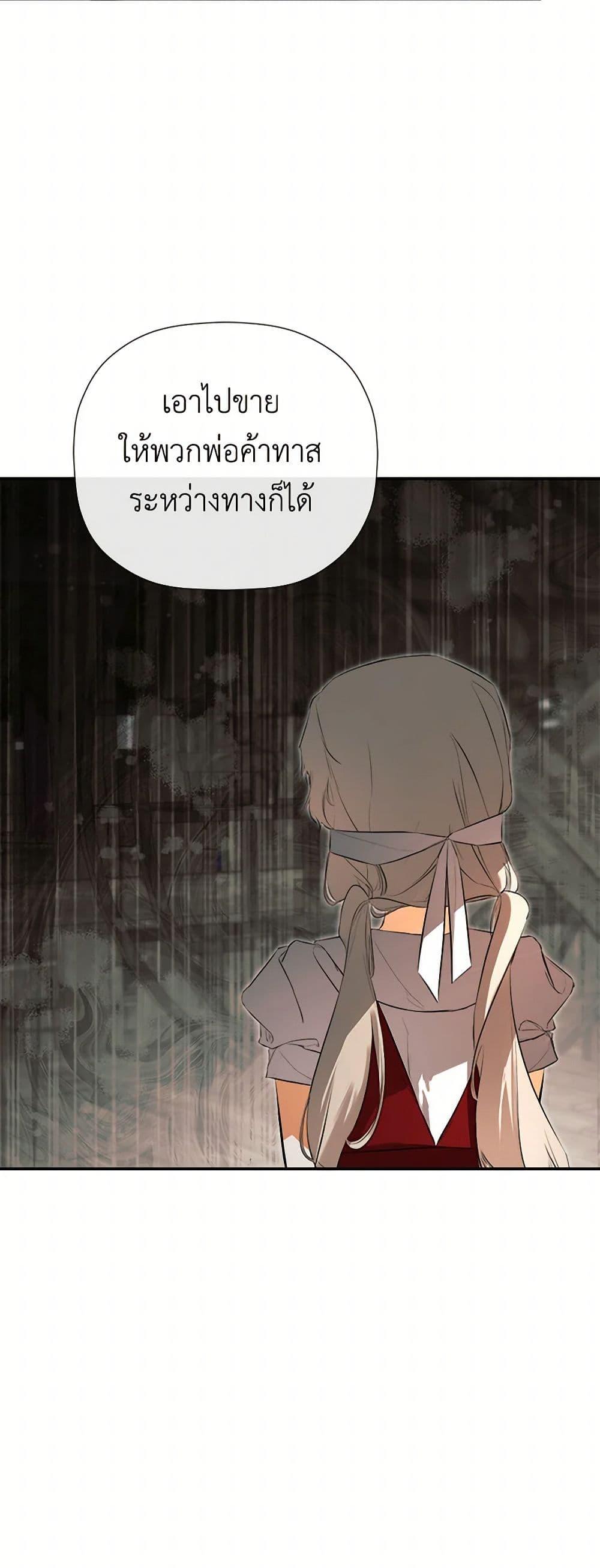 Manga-lc-com อ่านมังงะ อ่านการ์ตูน ออนไลน์ ฟรี I Mistook the Hidden Identity of the Sub Male Lead ตอนที่ 1 2 3 4 5 6 7 8 9 10 11 12 13 14 ฟรี ไม่มีโฆษณา Manga-lc - อ่าน มังงะ อ่าน การ์ตูน ออนไลน์ อ่านมังงะ ฟรี