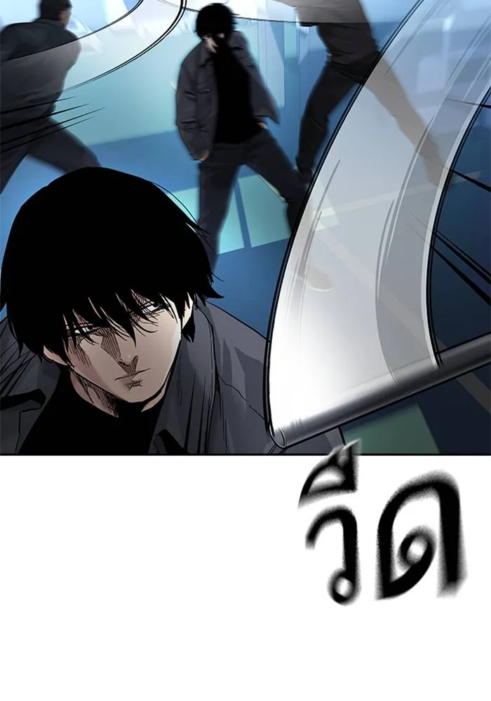 เหยื่ออย่างผมต้องรอด ตอนที่ 2 รูปที่ 49