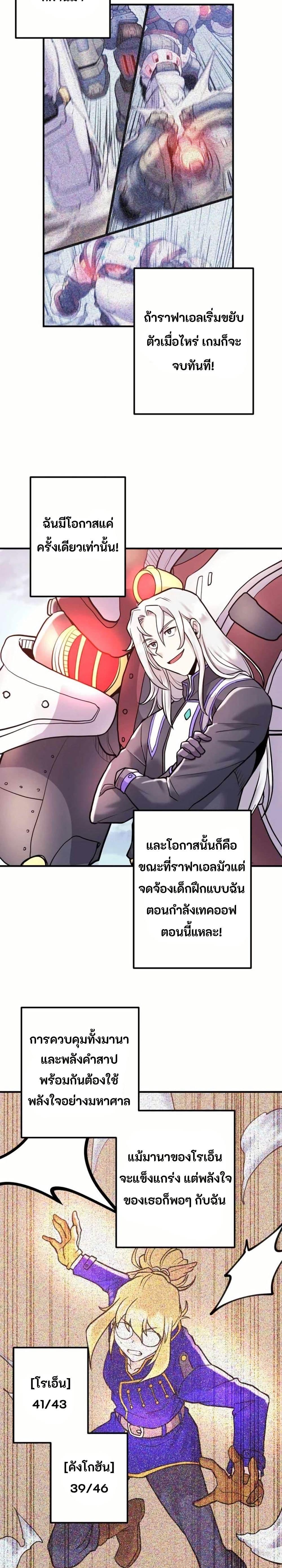 Manga-lc-com อ่านมังงะ อ่านการ์ตูน ออนไลน์ ฟรี Gigantic Rider in 1RM ตอนที่ 1 2 3 4 5 6 7 8 9 10 11 12 13 14 ฟรี ไม่มีโฆษณา Manga-lc - อ่าน มังงะ อ่าน การ์ตูน ออนไลน์ อ่านมังงะ ฟรี