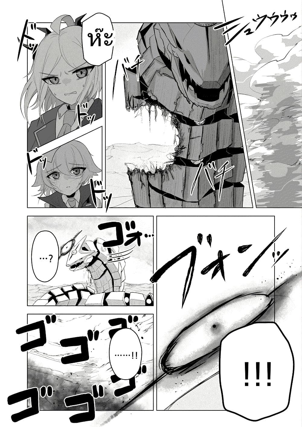 Manga-lc-com อ่านมังงะ อ่านการ์ตูน ออนไลน์ ฟรี Blue Archive Swear by the Dawn BY amagasa_higashi ตอนที่ 1 2 3 4 5 6 7 8 9 10 11 12 13 14 ฟรี ไม่มีโฆษณา Manga-lc - อ่าน มังงะ อ่าน การ์ตูน ออนไลน์ อ่านมังงะ ฟรี