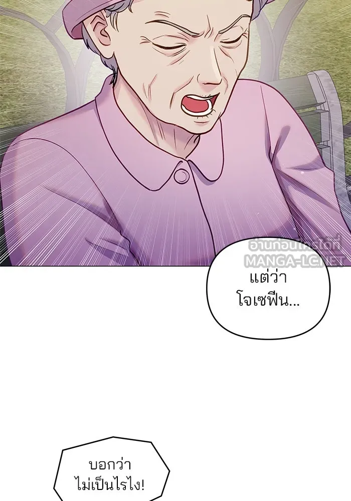 คู่มือคว้าหัวใจนายตัวร้าย ตอนที่ ตอนพิเศษ 3 รูปที่ 45