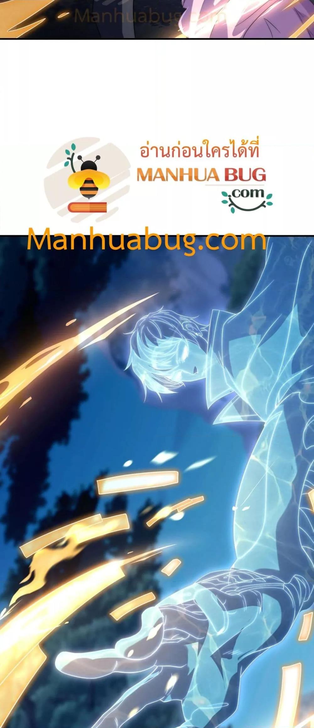 Manga-lc-com อ่านมังงะ อ่านการ์ตูน ออนไลน์ ฟรี ICanEvolveEv ตอนที่ 1 2 3 4 5 6 7 8 9 10 11 12 13 14 ฟรี ไม่มีโฆษณา Manga-lc - อ่าน มังงะ อ่าน การ์ตูน ออนไลน์ อ่านมังงะ ฟรี