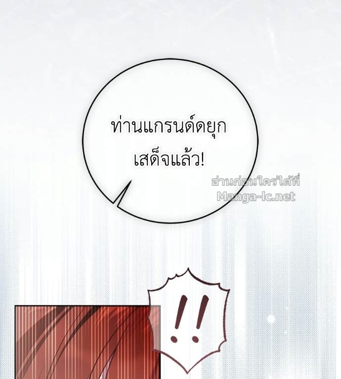 Doujin-Lc- อ่าน โดจิน มังฮวา เกาหลี ญี่ปุ่น จีน แปลไทย แกรนด์ดัชเชสล็อกมง ตอนที่ 1 2 3 4 5 6 7 8 9 10 11 12 13 14 ฟรี ไม่มีโฆษณา อ่าน โดจิน Manhwa เกาหลี ญี่ปุ่น จีน เรามีครบ คัดมาให้เน้นๆ โดจิน 18+ รับประกันความฟินโดย Doujin Lc