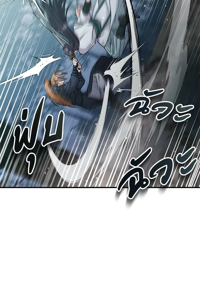 ข้าเนี่ยนะเป็นพระสนม ตอนที่ 25 เจ้าก็มีเรื่องเจ็บปวดเหมือนกัน รูปที่ 14