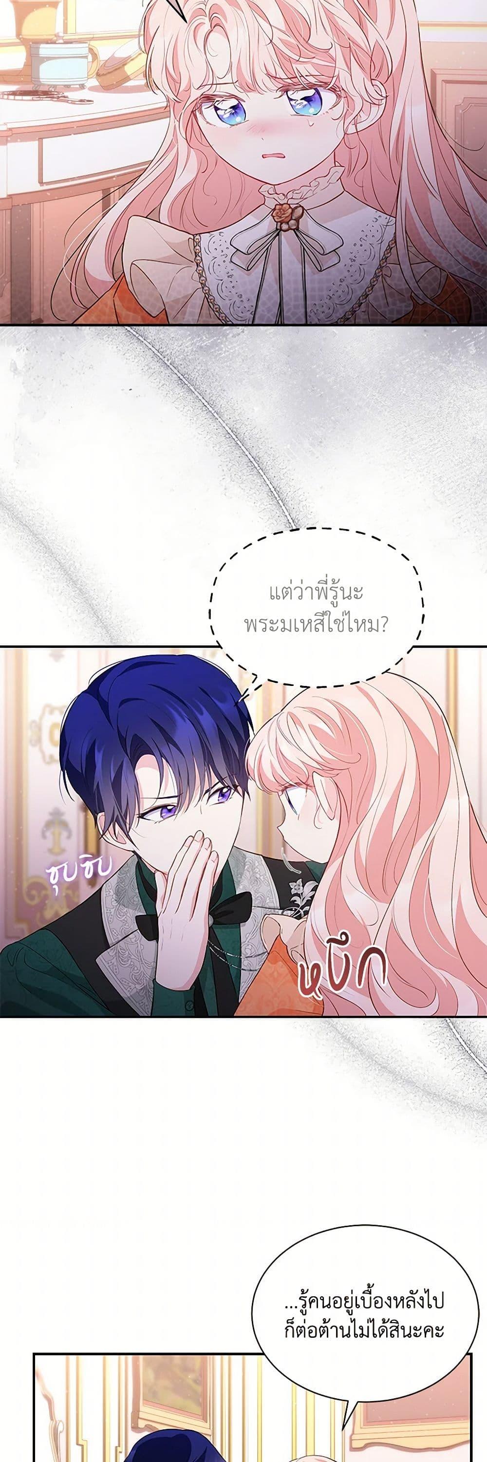 Manga-lc-com อ่านมังงะ อ่านการ์ตูน ออนไลน์ ฟรี Obsessed With Shuelina ตอนที่ 1 2 3 4 5 6 7 8 9 10 11 12 13 14 ฟรี ไม่มีโฆษณา Manga-lc - อ่าน มังงะ อ่าน การ์ตูน ออนไลน์ อ่านมังงะ ฟรี