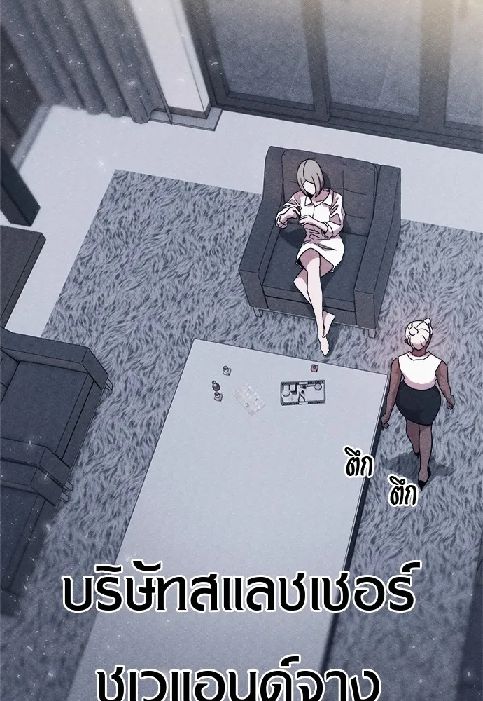 Zombie X Slasher ตอนที่ 4 รูปที่ 121