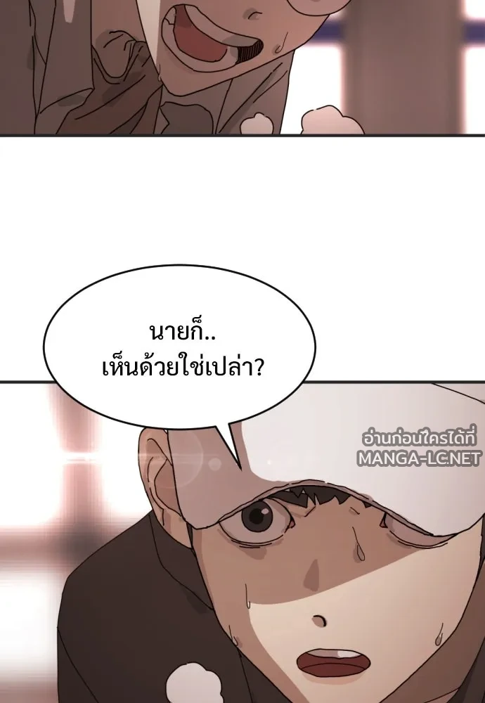 Manga-lc-com อ่านมังงะ อ่านการ์ตูน ออนไลน์ ฟรี วันดีคืนดี โซลก็ ตอนที่ 1 2 3 4 5 6 7 8 9 10 11 12 13 14 ฟรี ไม่มีโฆษณา Manga-lc - อ่าน มังงะ อ่าน การ์ตูน ออนไลน์ อ่านมังงะ ฟรี