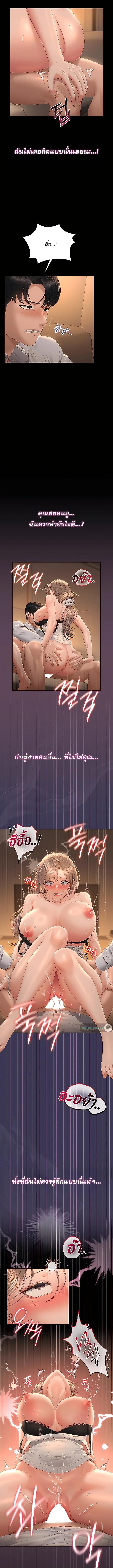 Doujin-Lc- อ่าน โดจิน มังฮวา เกาหลี ญี่ปุ่น จีน แปลไทย Became Apartment Manager ตอนที่ 1 2 3 4 5 6 7 8 9 10 11 12 13 14 ฟรี ไม่มีโฆษณา อ่าน โดจิน Manhwa เกาหลี ญี่ปุ่น จีน เรามีครบ คัดมาให้เน้นๆ โดจิน 18+ รับประกันความฟินโดย  Doujin Lc