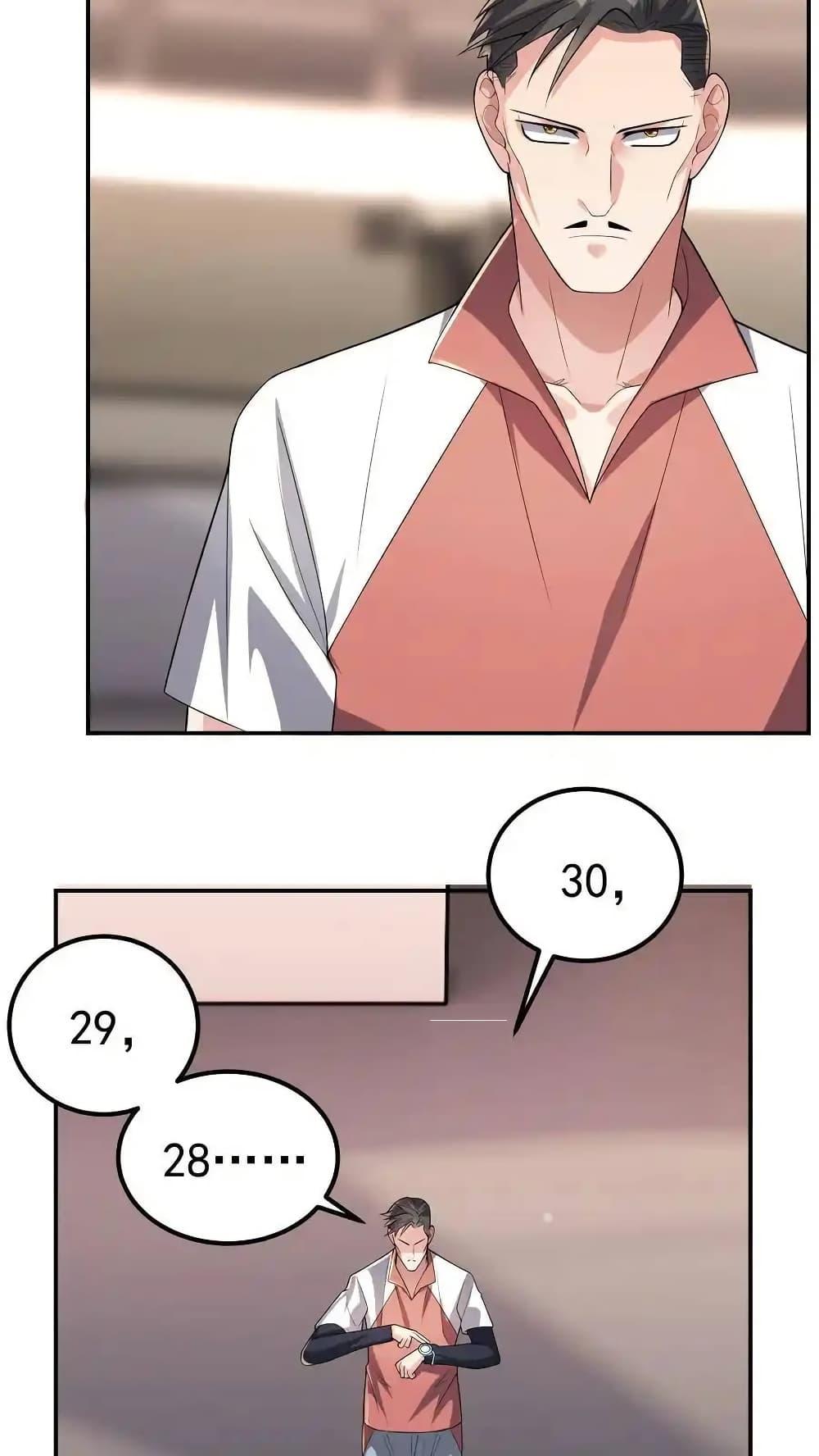 Manga-lc-com อ่านมังงะ อ่านการ์ตูน ออนไลน์ ฟรี I Accidentally Became Invincible While Studying With My Sister ตอนที่ 1 2 3 4 5 6 7 8 9 10 11 12 13 14 ฟรี ไม่มีโฆษณา Manga-lc - อ่าน มังงะ อ่าน การ์ตูน ออนไลน์ อ่านมังงะ ฟรี