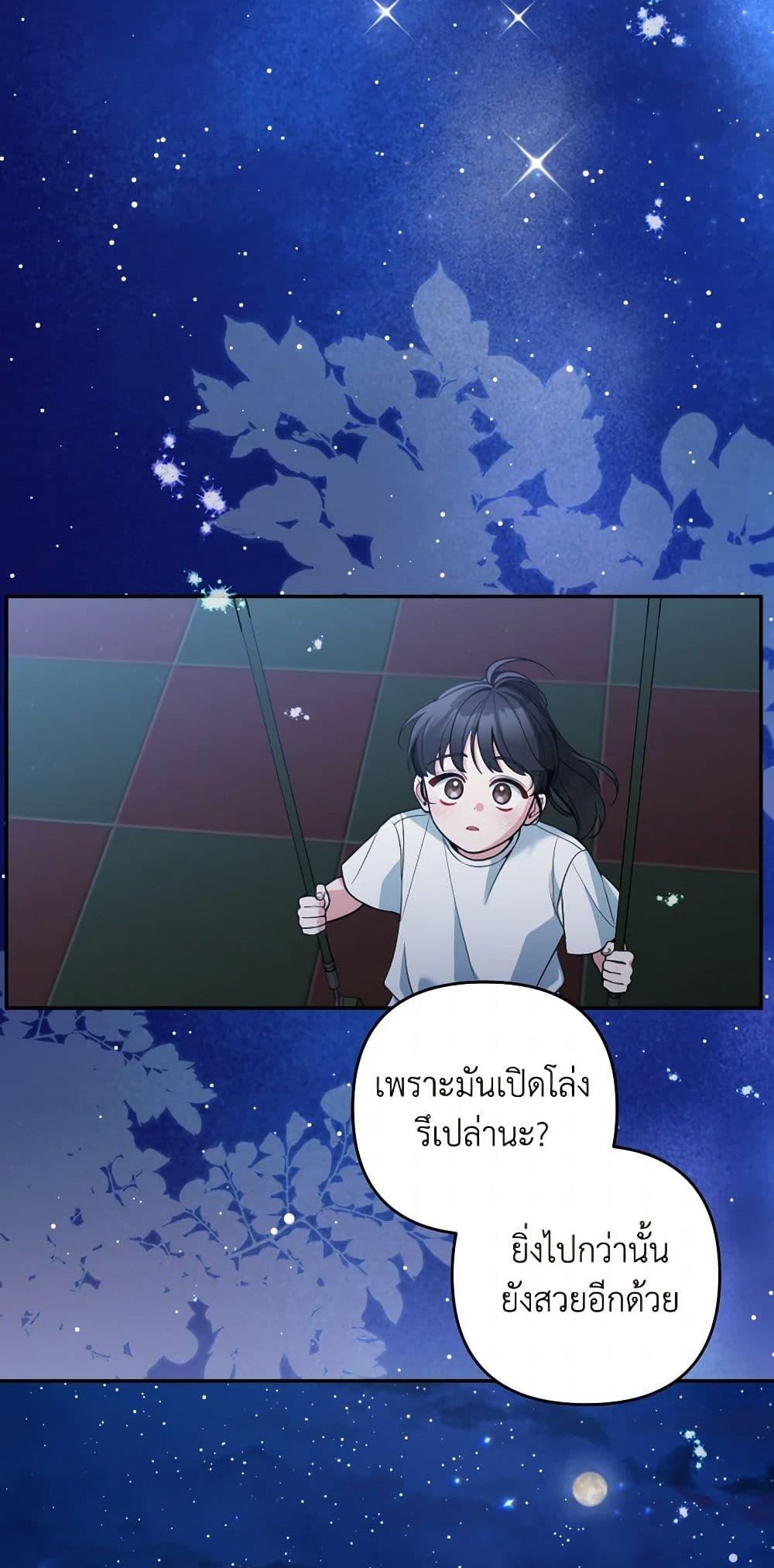 Manga-lc-com อ่านมังงะ อ่านการ์ตูน ออนไลน์ ฟรี Please Don’t Come To The Villainess’ Stationery Store! ตอนที่ 1 2 3 4 5 6 7 8 9 10 11 12 13 14 ฟรี ไม่มีโฆษณา Manga-lc - อ่าน มังงะ อ่าน การ์ตูน ออนไลน์ อ่านมังงะ ฟรี