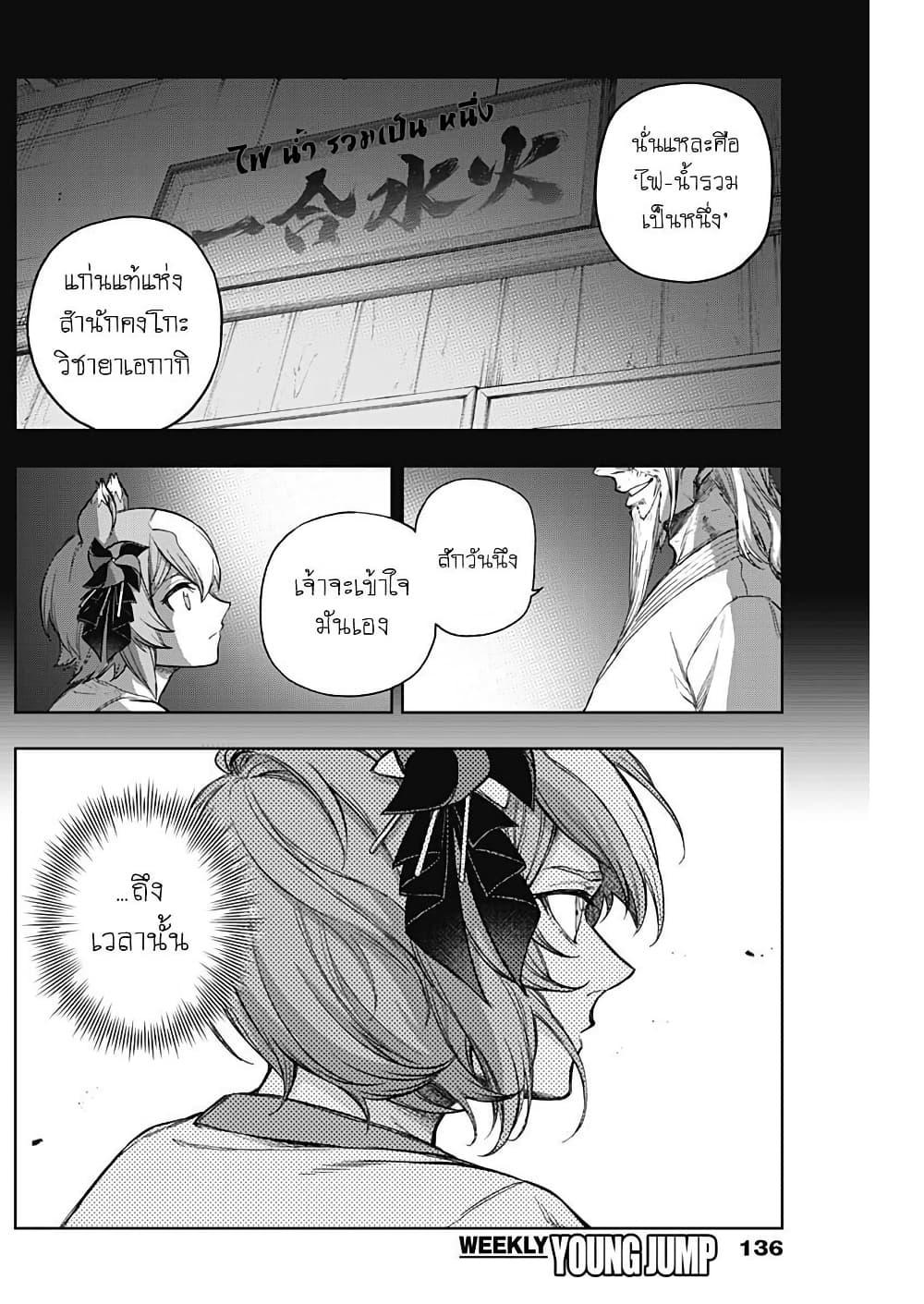 Manga-lc-com อ่านมังงะ อ่านการ์ตูน ออนไลน์ ฟรี Uma Musume Cinderella Gray ตอนที่ 1 2 3 4 5 6 7 8 9 10 11 12 13 14 ฟรี ไม่มีโฆษณา Manga-lc - อ่าน มังงะ อ่าน การ์ตูน ออนไลน์ อ่านมังงะ ฟรี