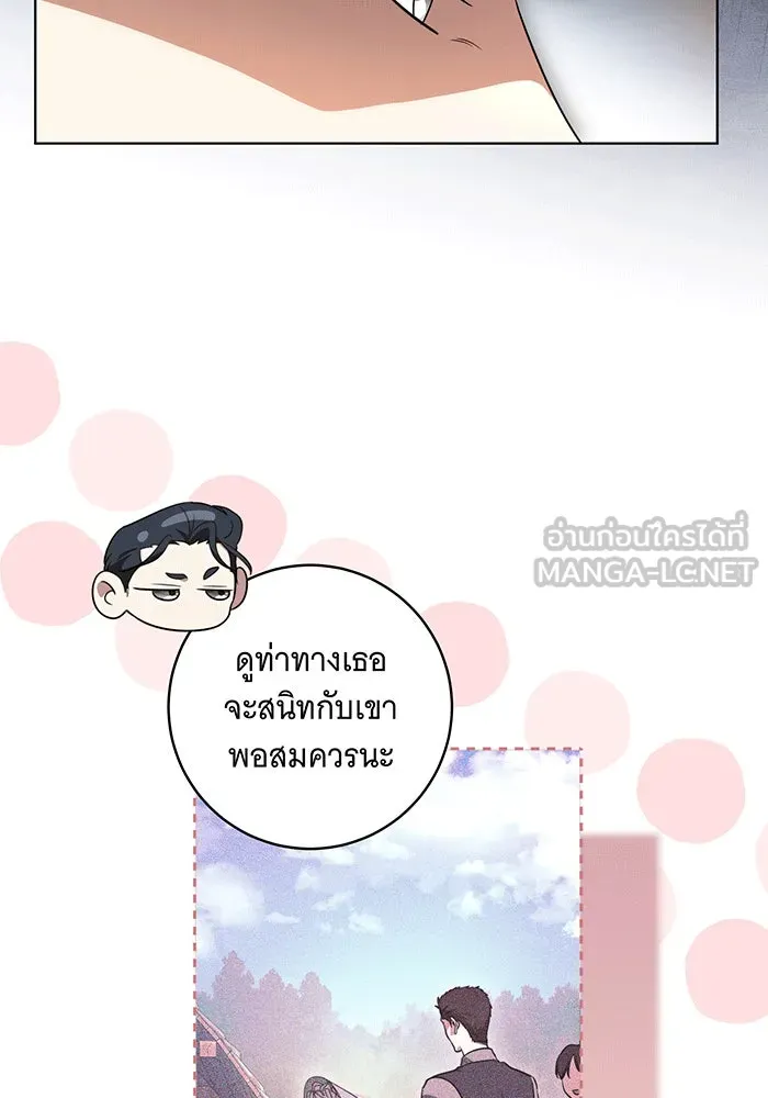 ทุกอย่างที่เสียไป ฉันขอทวงคืน ตอนที่ 59 รูปที่ 78