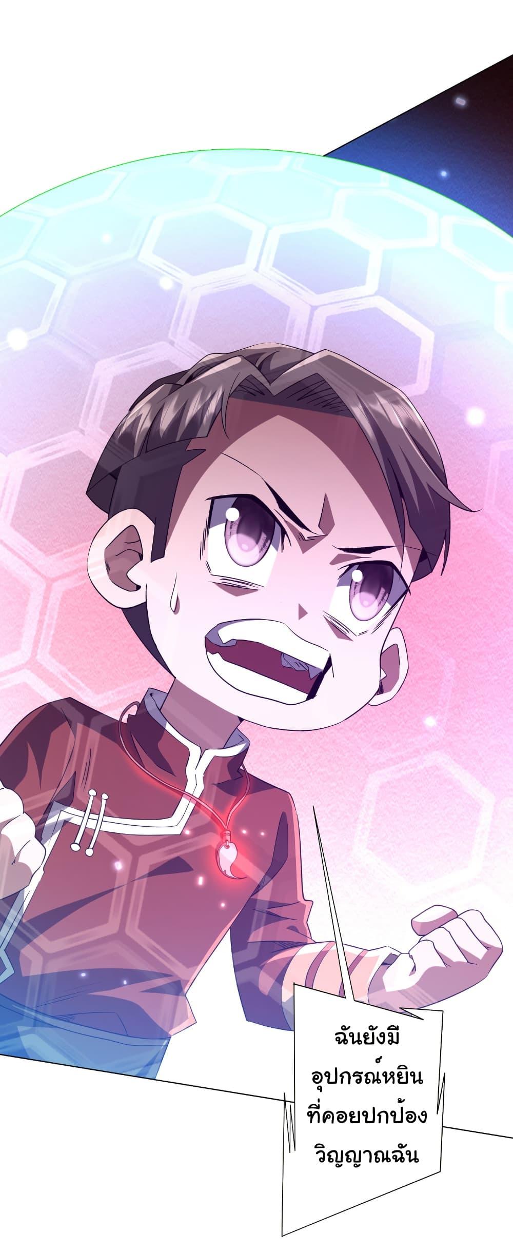 Manga-lc-com อ่านมังงะ อ่านการ์ตูน ออนไลน์ ฟรี Start with Trillions of Coins ตอนที่ 1 2 3 4 5 6 7 8 9 10 11 12 13 14 ฟรี ไม่มีโฆษณา Manga-lc - อ่าน มังงะ อ่าน การ์ตูน ออนไลน์ อ่านมังงะ ฟรี