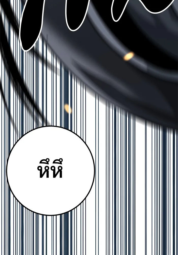 คุณปู่จอมยุทธกับหลานสาวสุดแกร่ง ตอนที่ 16 รูปที่ 47