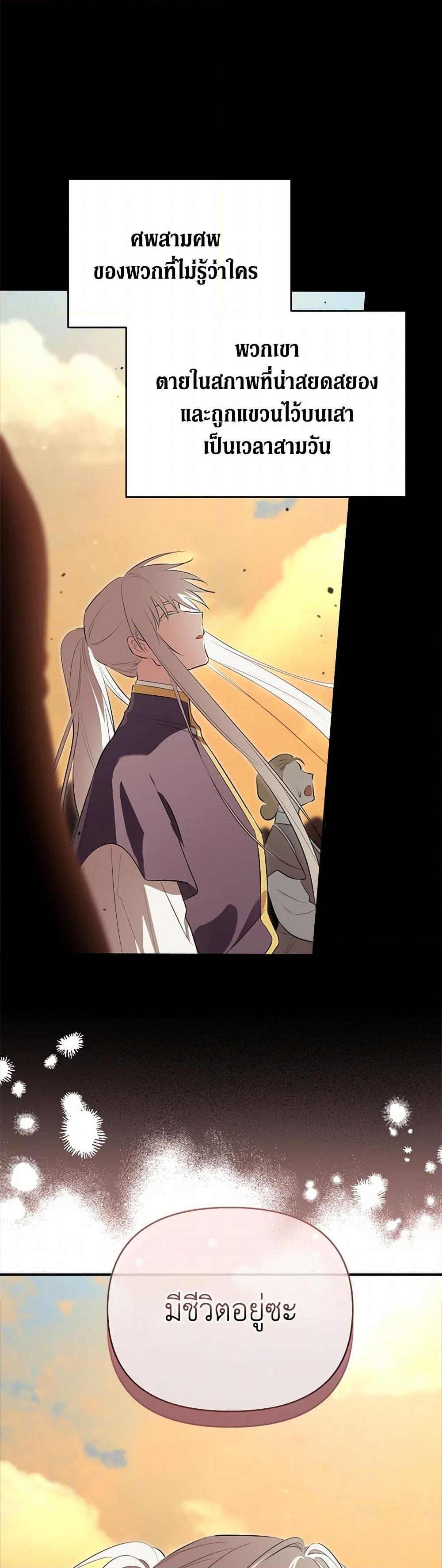 Manga-lc-com อ่านมังงะ อ่านการ์ตูน ออนไลน์ ฟรี I Became the Male Lead’s Stepmother ตอนที่ 1 2 3 4 5 6 7 8 9 10 11 12 13 14 ฟรี ไม่มีโฆษณา Manga-lc - อ่าน มังงะ อ่าน การ์ตูน ออนไลน์ อ่านมังงะ ฟรี