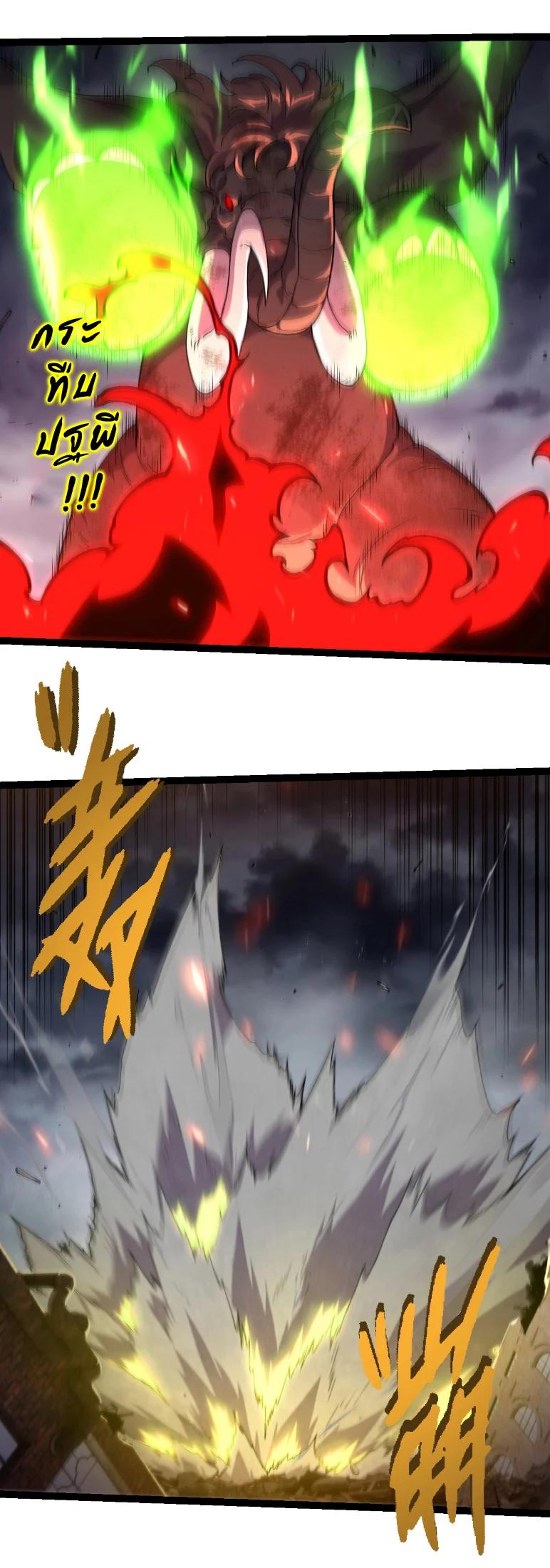 Manga-lc-com อ่านมังงะ อ่านการ์ตูน ออนไลน์ ฟรี Evolution from the Big Tree ตอนที่ 1 2 3 4 5 6 7 8 9 10 11 12 13 14 ฟรี ไม่มีโฆษณา Manga-lc - อ่าน มังงะ อ่าน การ์ตูน ออนไลน์ อ่านมังงะ ฟรี