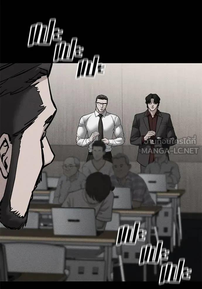 เลวฟาดเลว ตอนที่ 146 รูปที่ 130