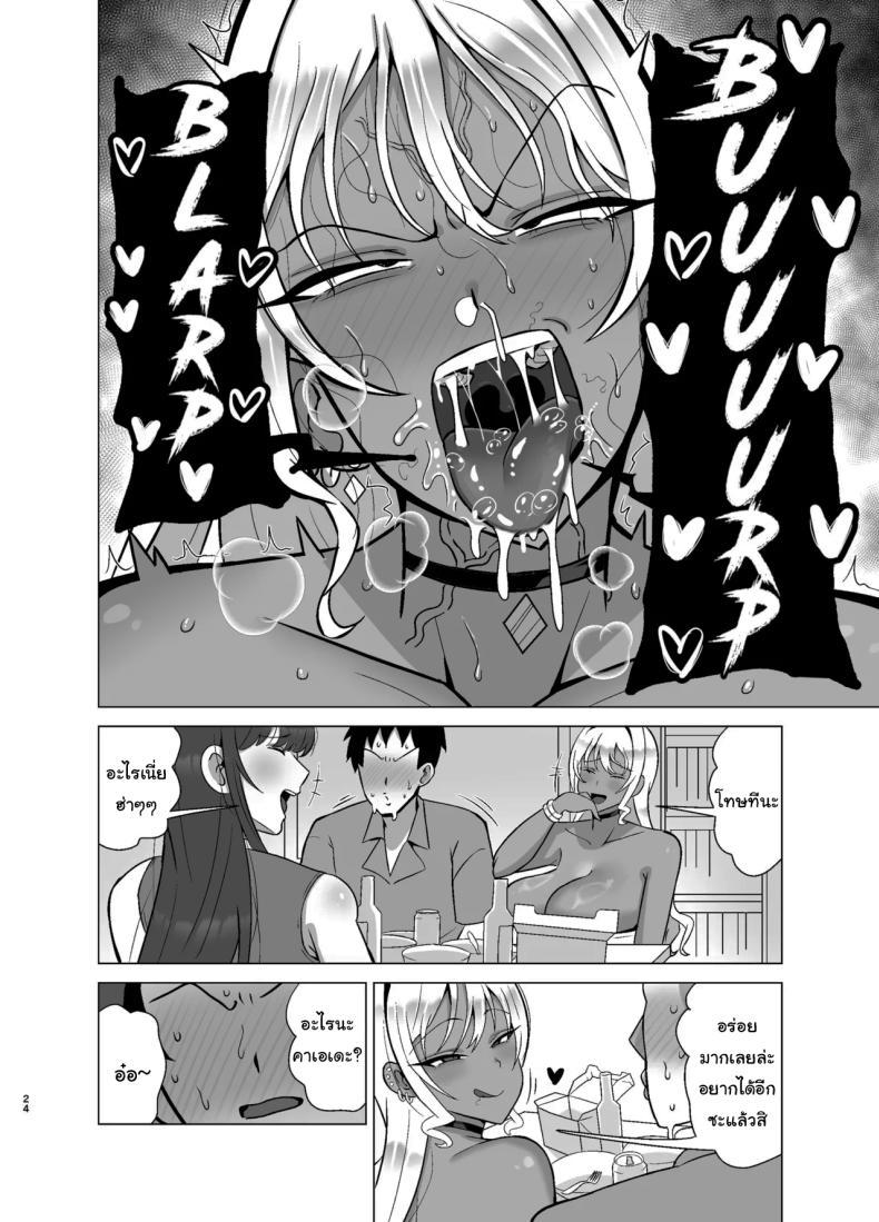 Doujin-Lc- อ่าน โดจิน มังฮวา เกาหลี ญี่ปุ่น จีน แปลไทย แฟนสาวของผมมีเพื่อนเป็นสาวแกล (Shamidou Maichimonji) ตอนที่ 1 2 3 4 5 6 7 8 9 10 11 12 13 14 ฟรี ไม่มีโฆษณา อ่าน โดจิน Manhwa เกาหลี ญี่ปุ่น จีน เรามีครบ คัดมาให้เน้นๆ โดจิน 18+ รับประกันความฟินโดย  Doujin Lc