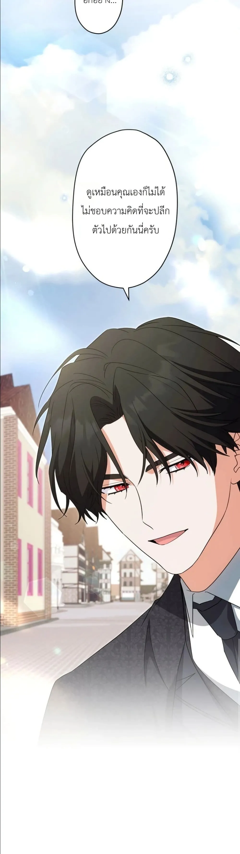 Manga-lc-com อ่านมังงะ อ่านการ์ตูน ออนไลน์ ฟรี I Possessed the Most Terrifying Stepmother in History ตอนที่ 1 2 3 4 5 6 7 8 9 10 11 12 13 14 ฟรี ไม่มีโฆษณา Manga-lc - อ่าน มังงะ อ่าน การ์ตูน ออนไลน์ อ่านมังงะ ฟรี