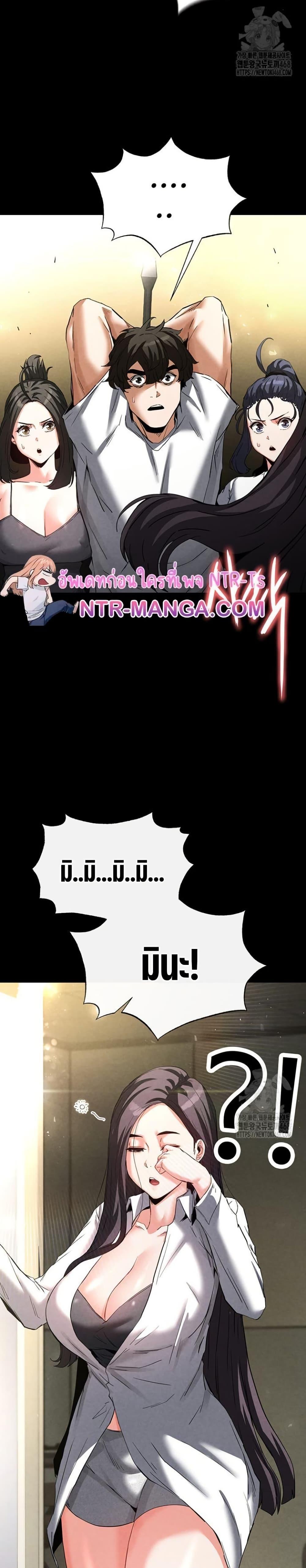 Doujin-Lc- อ่าน โดจิน มังฮวา เกาหลี ญี่ปุ่น จีน แปลไทย Human Scum ตอนที่ 1 2 3 4 5 6 7 8 9 10 11 12 13 14 ฟรี ไม่มีโฆษณา อ่าน โดจิน Manhwa เกาหลี ญี่ปุ่น จีน เรามีครบ คัดมาให้เน้นๆ โดจิน 18+ รับประกันความฟินโดย  Doujin Lc