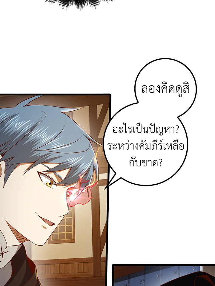Manga-lc-com อ่านมังงะ อ่านการ์ตูน ออนไลน์ ฟรี The Lord of Coins ตอนที่ 1 2 3 4 5 6 7 8 9 10 11 12 13 14 ฟรี ไม่มีโฆษณา Manga-lc - อ่าน มังงะ อ่าน การ์ตูน ออนไลน์ อ่านมังงะ ฟรี
