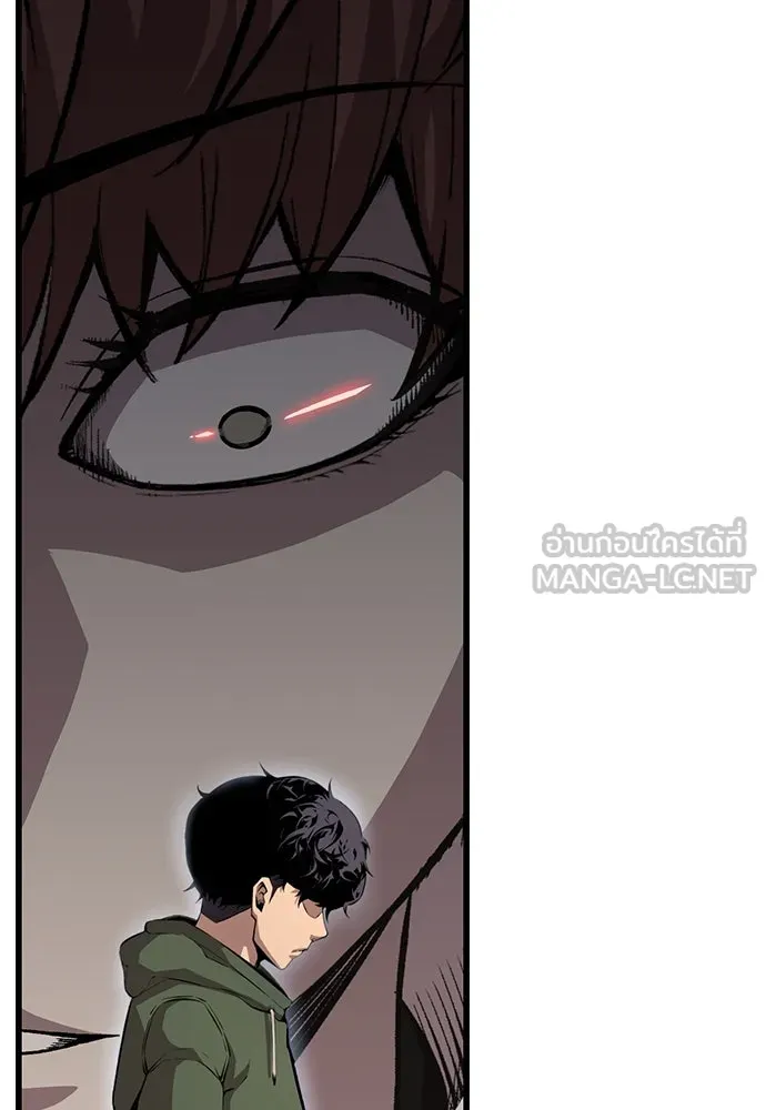 King Game ตอนที่ 63 รีบไปช่วยซะ! รูปที่ 72