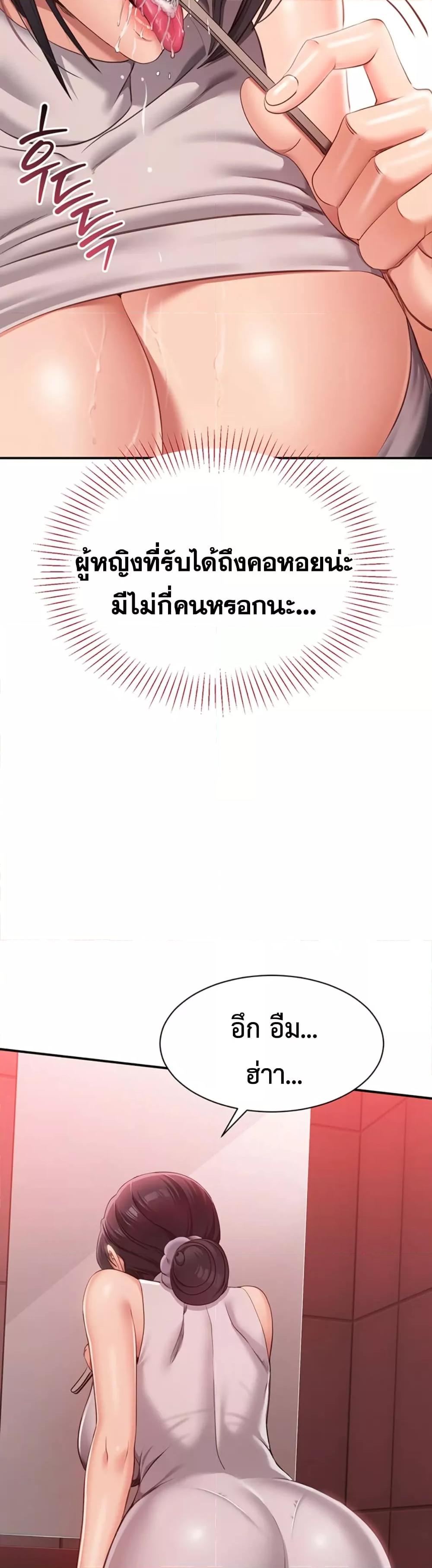 Doujin-Lc- อ่าน โดจิน มังฮวา เกาหลี ญี่ปุ่น จีน แปลไทย Reversed Virtues ตอนที่ 1 2 3 4 5 6 7 8 9 10 11 12 13 14 ฟรี ไม่มีโฆษณา อ่าน โดจิน Manhwa เกาหลี ญี่ปุ่น จีน เรามีครบ คัดมาให้เน้นๆ โดจิน 18+ รับประกันความฟินโดย  Doujin Lc