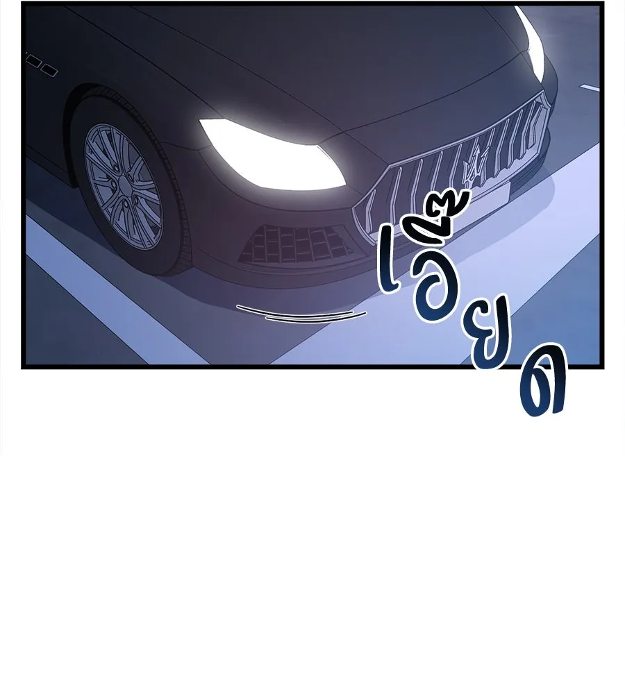 ปรารถนารักอันงดงาม ตอนที่ 3 รูปที่ 19