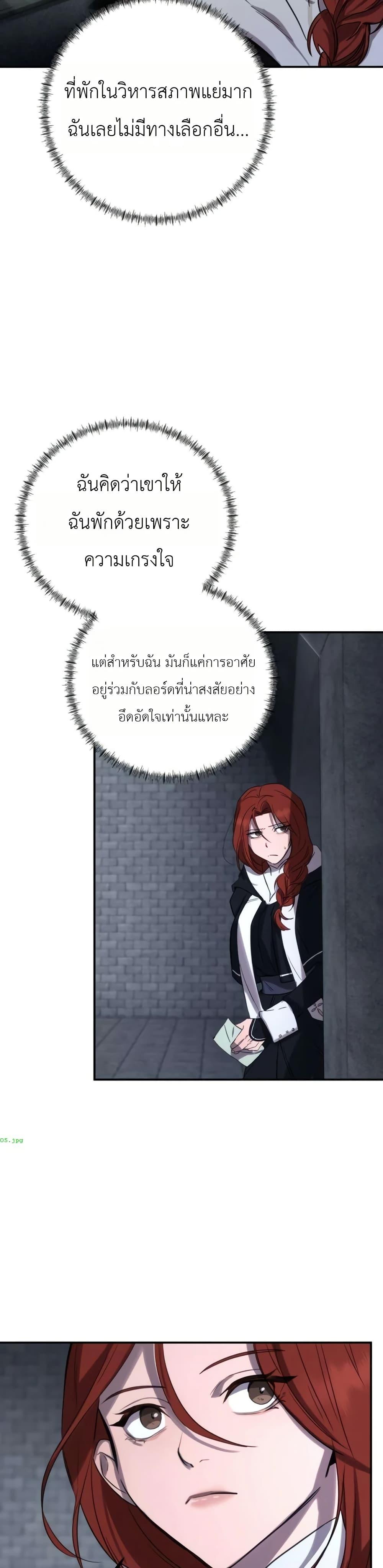 Manga-lc-com อ่านมังงะ อ่านการ์ตูน ออนไลน์ ฟรี Immortal’s Way of Life ตอนที่ 1 2 3 4 5 6 7 8 9 10 11 12 13 14 ฟรี ไม่มีโฆษณา Manga-lc - อ่าน มังงะ อ่าน การ์ตูน ออนไลน์ อ่านมังงะ ฟรี