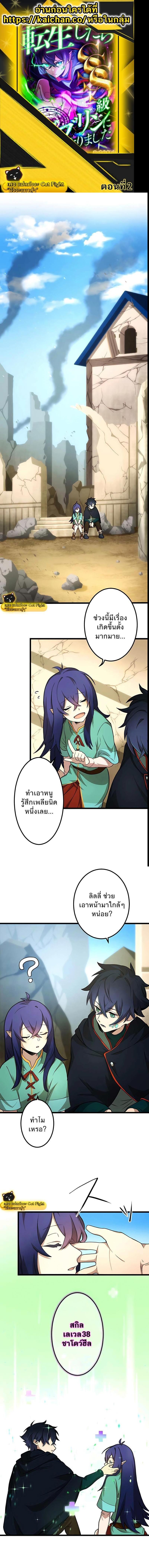 Manga-lc-com อ่านมังงะ อ่านการ์ตูน ออนไลน์ ฟรี I Reincarnated as an SSS-Ranked Goblin ตอนที่ 1 2 3 4 5 6 7 8 9 10 11 12 13 14 ฟรี ไม่มีโฆษณา Manga-lc - อ่าน มังงะ อ่าน การ์ตูน ออนไลน์ อ่านมังงะ ฟรี