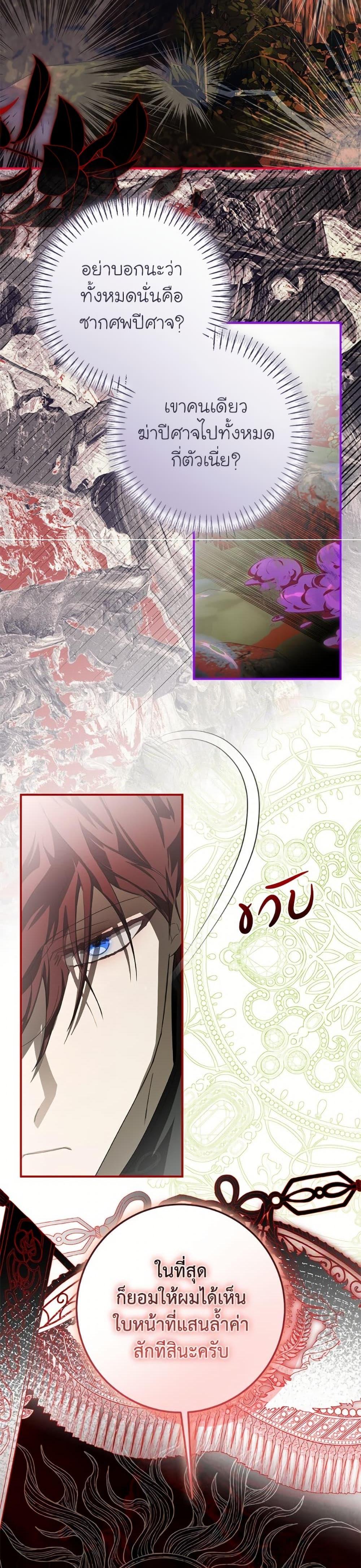 Manga-lc-com อ่านมังงะ อ่านการ์ตูน ออนไลน์ ฟรี I’ve Become the Devil’s Master ตอนที่ 1 2 3 4 5 6 7 8 9 10 11 12 13 14 ฟรี ไม่มีโฆษณา Manga-lc - อ่าน มังงะ อ่าน การ์ตูน ออนไลน์ อ่านมังงะ ฟรี