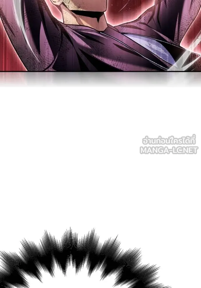 เกมของยอดมนุษย์ ตอนที่ 127 รูปที่ 138