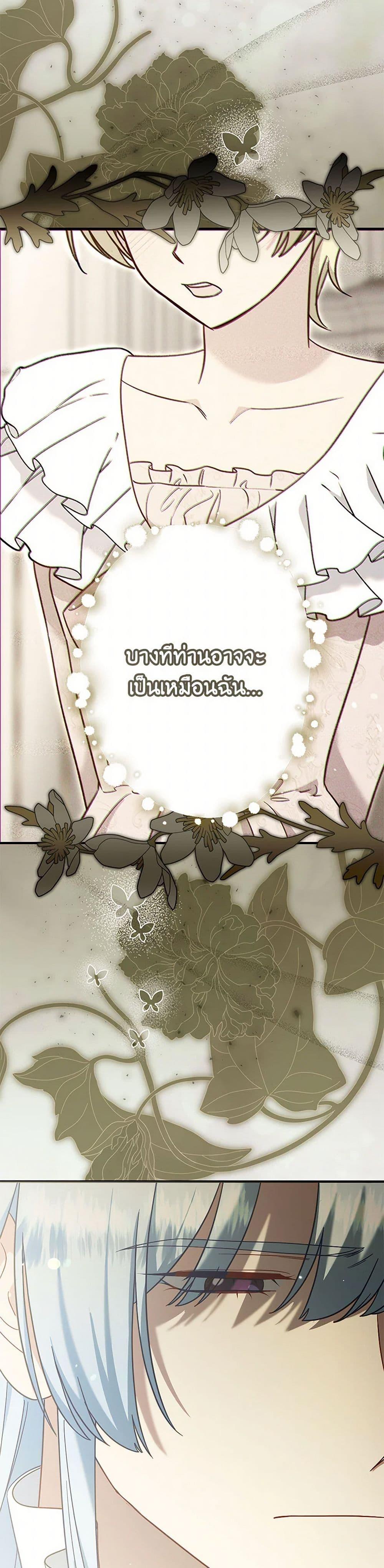 Manga-lc-com อ่านมังงะ อ่านการ์ตูน ออนไลน์ ฟรี I Stole the Child of My War-Mad Husband ตอนที่ 1 2 3 4 5 6 7 8 9 10 11 12 13 14 ฟรี ไม่มีโฆษณา Manga-lc - อ่าน มังงะ อ่าน การ์ตูน ออนไลน์ อ่านมังงะ ฟรี