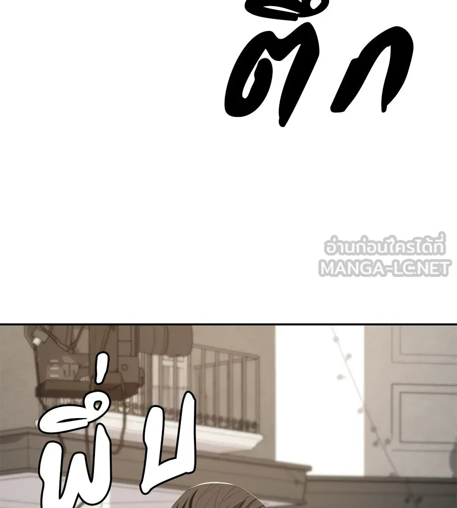 คอลเซ็นเตอร์เปลี่ยนชีวิต ตอนที่ 54 ใครคือราชา รูปที่ 90