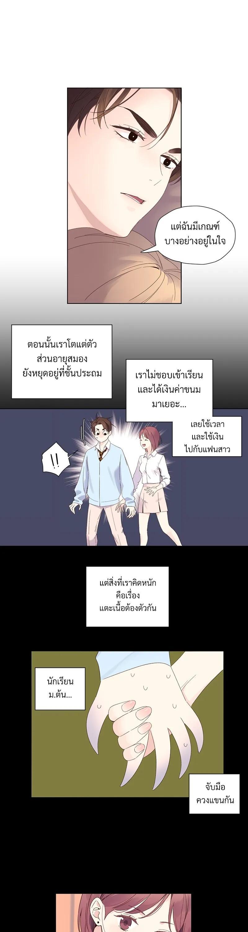 Manga-lc-com อ่านมังงะ อ่านการ์ตูน ออนไลน์ ฟรี 4 Week Lovers ตอนที่ 1 2 3 4 5 6 7 8 9 10 11 12 13 14 ฟรี ไม่มีโฆษณา Manga-lc - อ่าน มังงะ อ่าน การ์ตูน ออนไลน์ อ่านมังงะ ฟรี