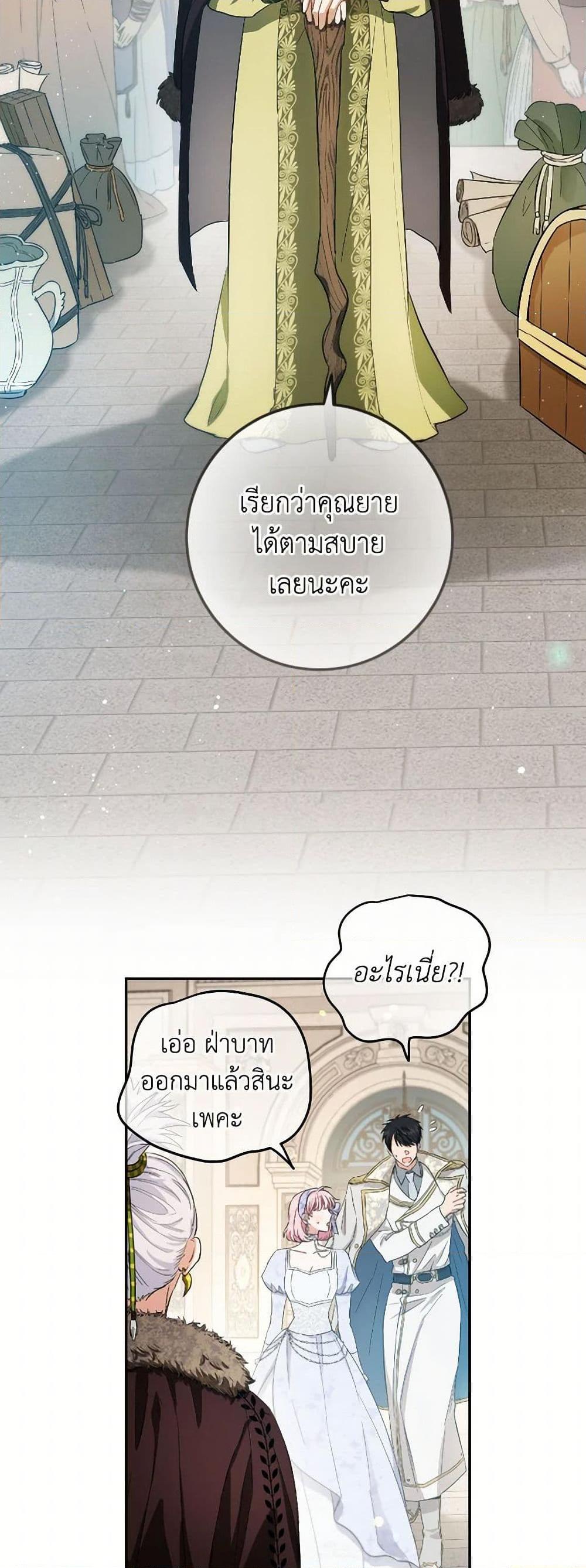 Manga-lc-com อ่านมังงะ อ่านการ์ตูน ออนไลน์ ฟรี The Heiress’s Double Life ตอนที่ 1 2 3 4 5 6 7 8 9 10 11 12 13 14 ฟรี ไม่มีโฆษณา Manga-lc - อ่าน มังงะ อ่าน การ์ตูน ออนไลน์ อ่านมังงะ ฟรี