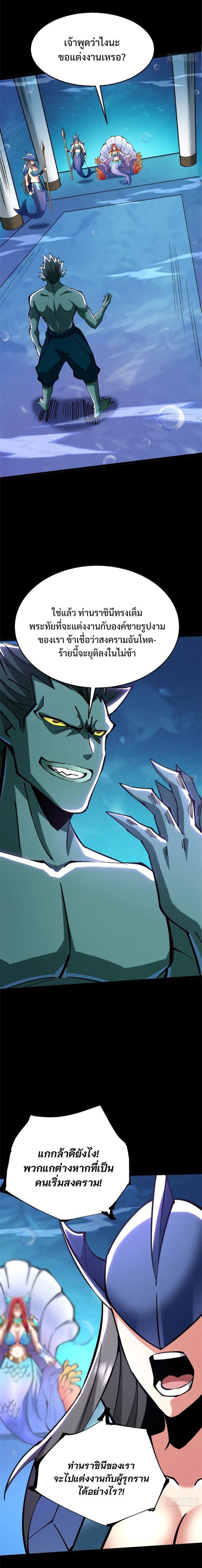 Manga-lc-com อ่านมังงะ อ่านการ์ตูน ออนไลน์ ฟรี I REALLY DON’T WANT TO LEARN FORBIDDEN SPELLS ตอนที่ 1 2 3 4 5 6 7 8 9 10 11 12 13 14 ฟรี ไม่มีโฆษณา Manga-lc - อ่าน มังงะ อ่าน การ์ตูน ออนไลน์ อ่านมังงะ ฟรี