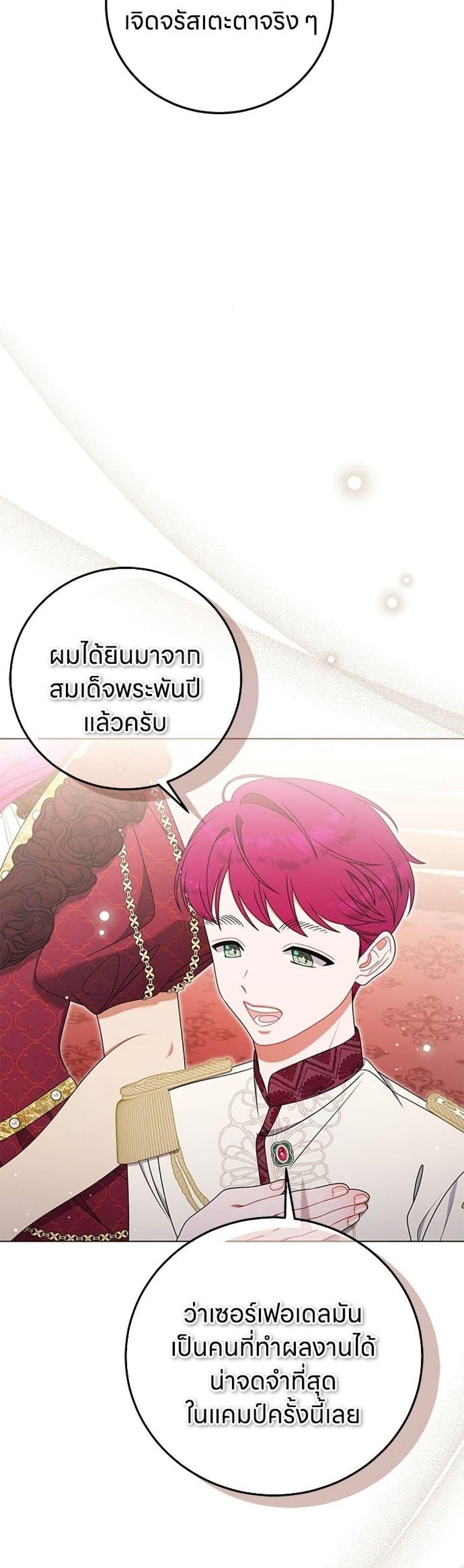 Manga-lc-com อ่านมังงะ อ่านการ์ตูน ออนไลน์ ฟรี This Wasn’t in My Adoption Plan ตอนที่ 1 2 3 4 5 6 7 8 9 10 11 12 13 14 ฟรี ไม่มีโฆษณา Manga-lc - อ่าน มังงะ อ่าน การ์ตูน ออนไลน์ อ่านมังงะ ฟรี