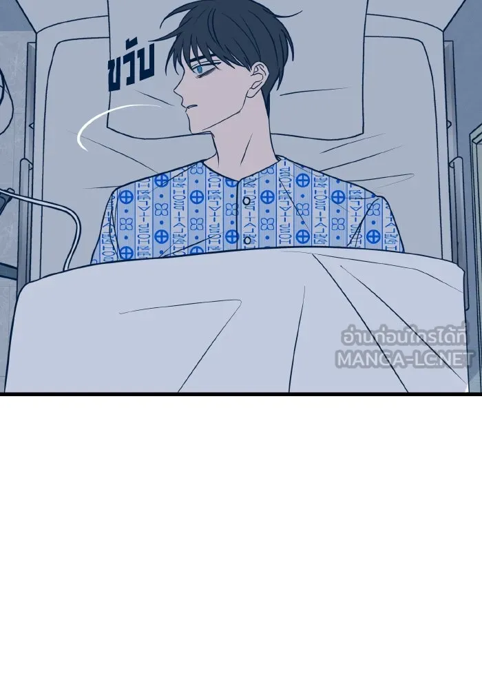 รักนี้ไม่มีรีไซเคิล ตอนที่ 16 รูปที่ 111